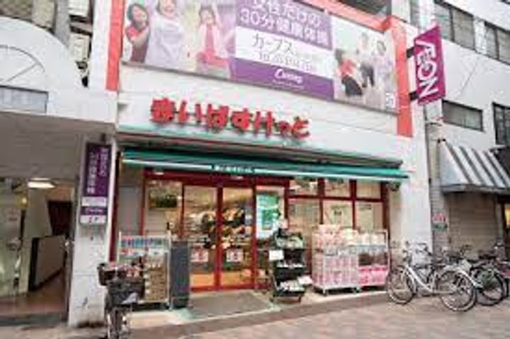アールブラン大井町ミュゼの周辺