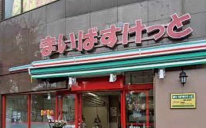 QUQURI北新宿の周辺