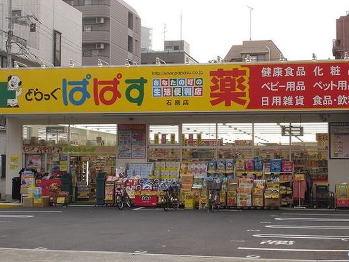 東京都墨田区石原3(マンション)の賃貸物件の周辺