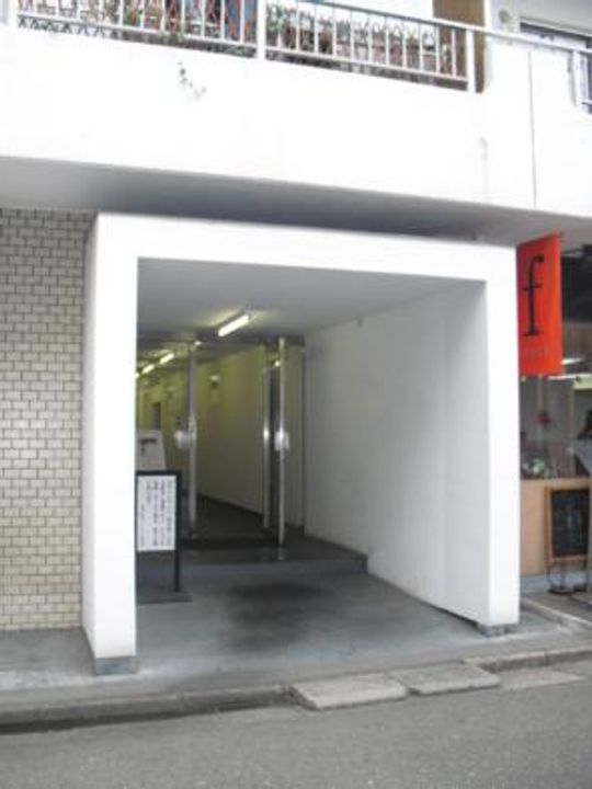 東京都渋谷区松濤1(マンション)の賃貸物件のその他画像