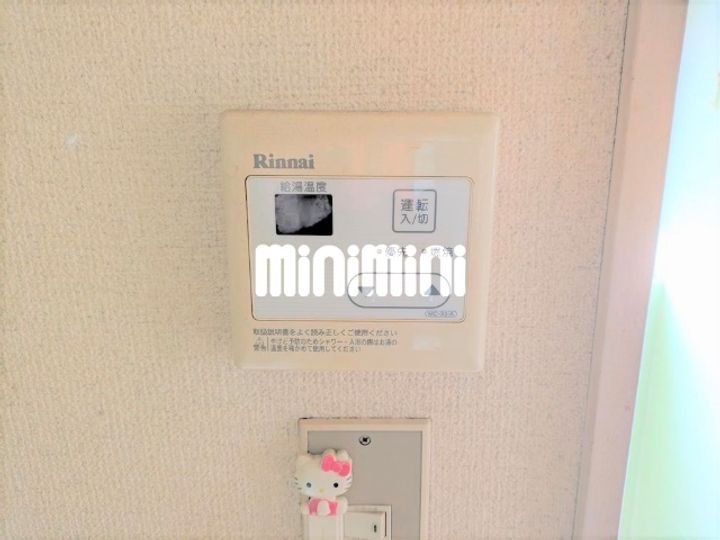 コーポ丸山の内装