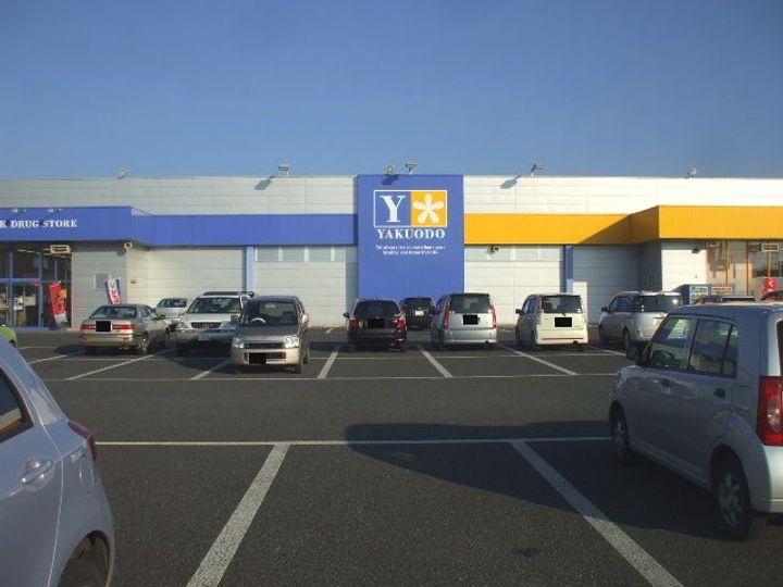 ディアス四日町の周辺