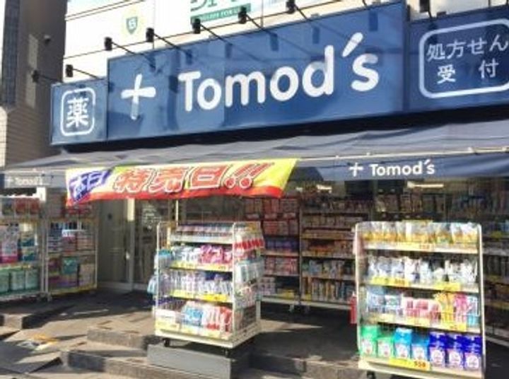 レジディアタワー中目黒の周辺