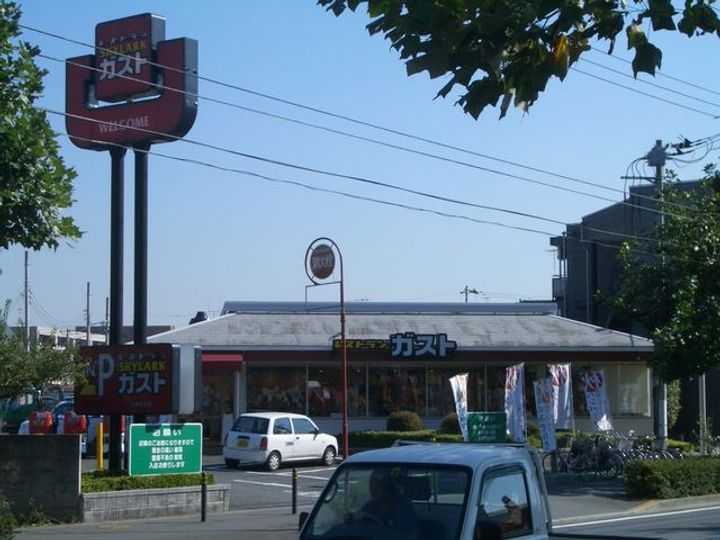 グレースアローの周辺