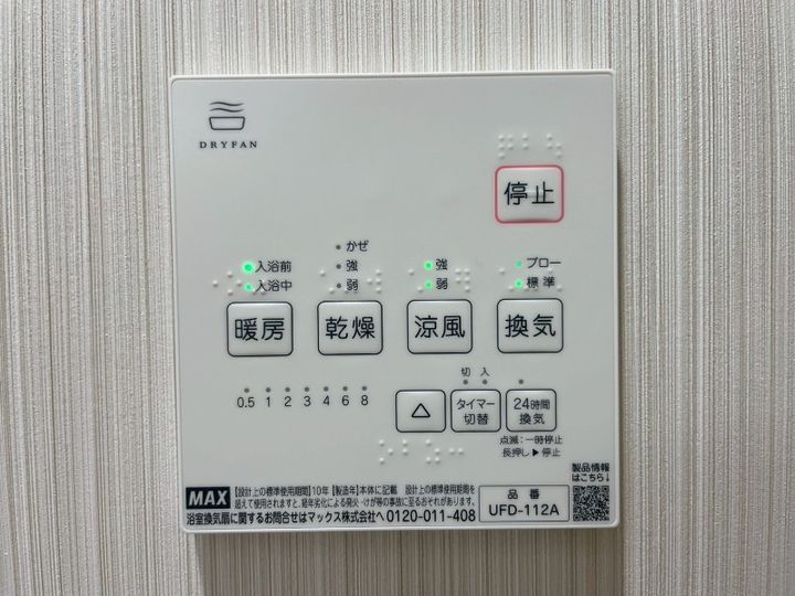 Le・Lienの内装