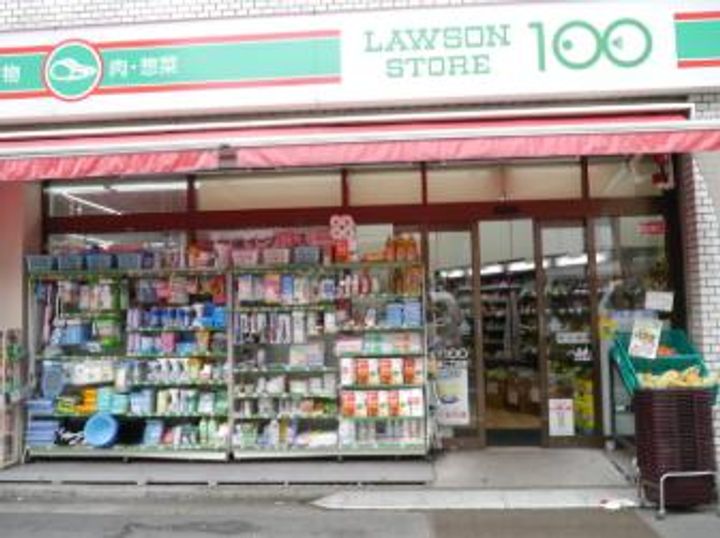 東京都渋谷区恵比寿2(マンション)の賃貸物件の周辺