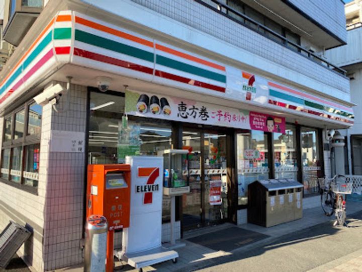 アルフラット万願寺の周辺