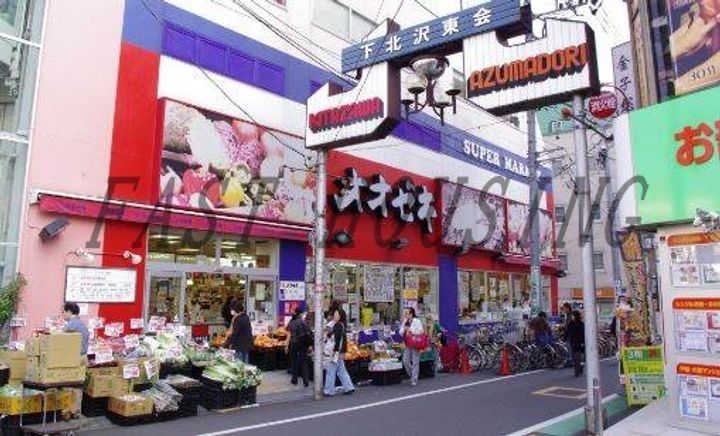 東京都世田谷区大原1(マンション)の賃貸物件の周辺