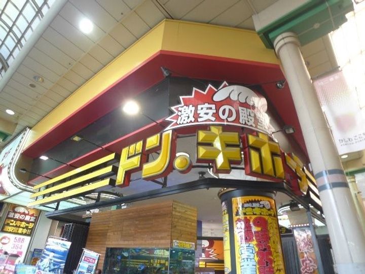 青春柏ビルの周辺