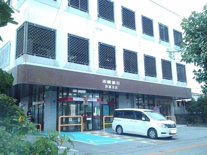 シャトーうふざとの周辺