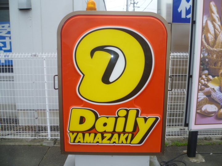 Seta Brillanteの周辺