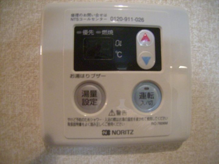 東京都大田区蒲田1(アパート)の賃貸物件の内装