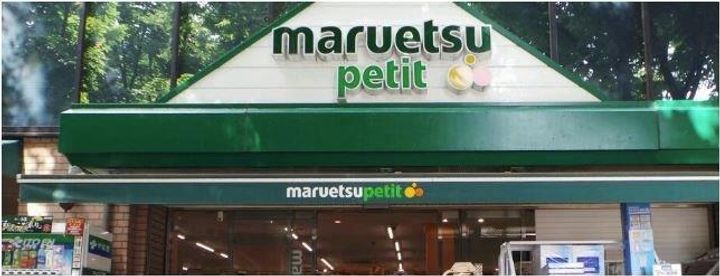 東京都大田区蒲田1(アパート)の賃貸物件の周辺