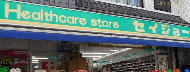 東京都大田区蒲田1(アパート)の賃貸物件の周辺