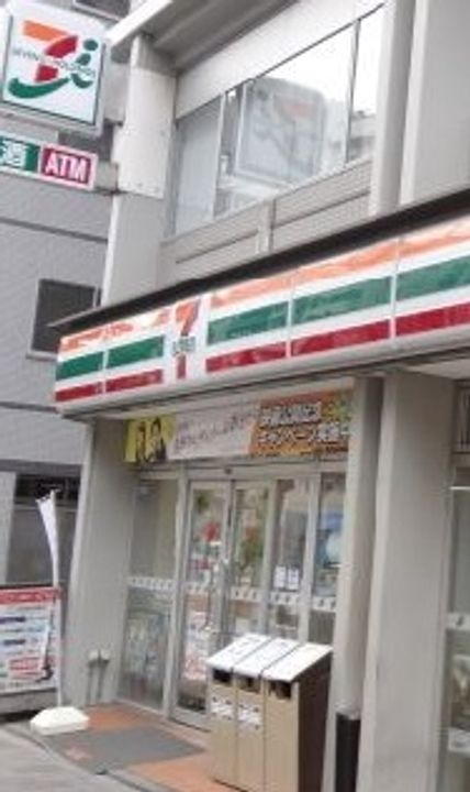 東京都台東区寿3(マンション)の賃貸物件の周辺