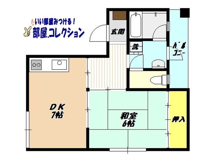 コーポラス北九の間取り