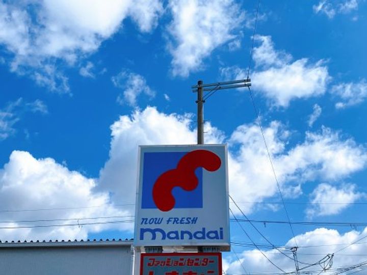 みおつくし布施の周辺