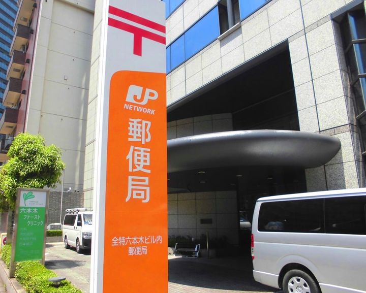 六本木グランドタワーレジデンスの周辺