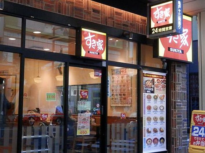 コーポヤナギの周辺