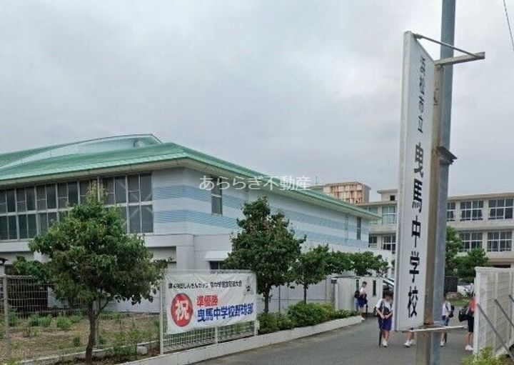 静岡県浜松市中央区上島3(一戸建)の賃貸物件の周辺