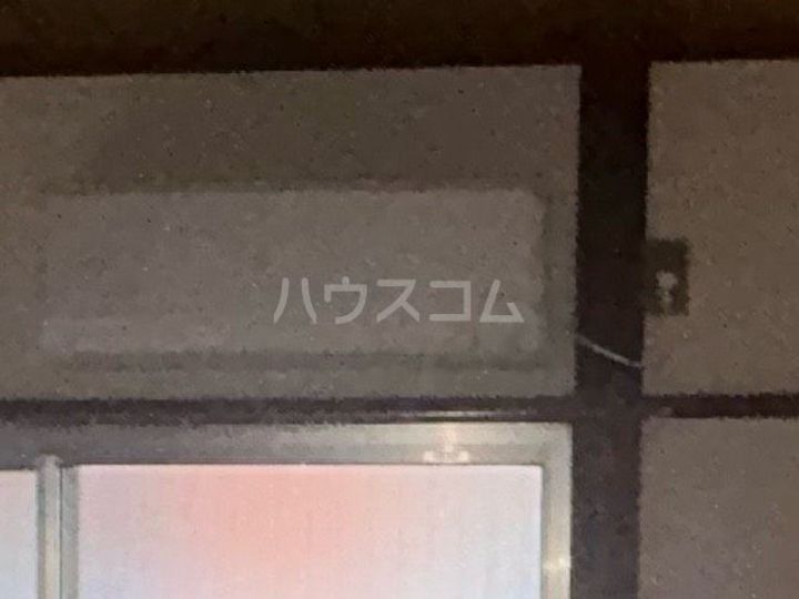 セト若林パートIIの内装