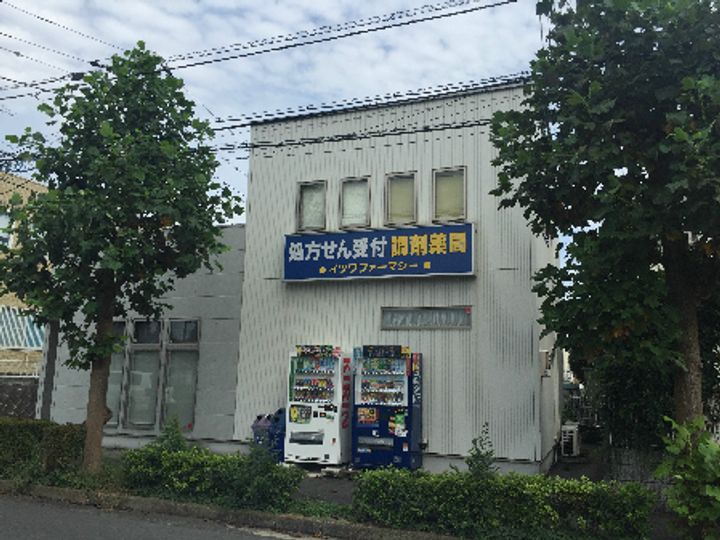 神奈川県藤沢市遠藤(アパート)の賃貸物件の周辺