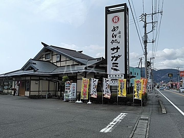 コーポ鈴木の周辺