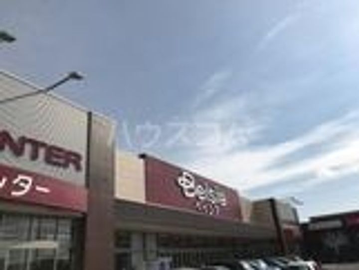 S.グランディールの周辺