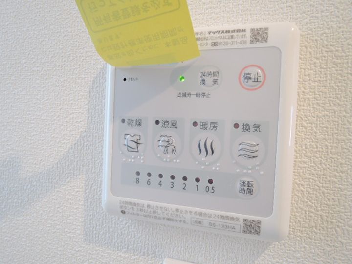 東京都世田谷区池尻3(マンション)の賃貸物件のその他画像