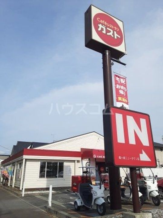 ビレッジハウス古城2号棟の周辺