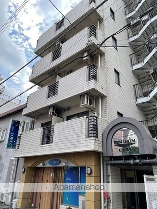 ロイヤルハイム千葉の外観