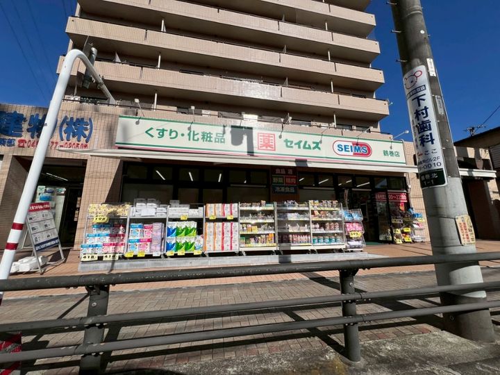 神奈川県伊勢原市大住台3(マンション)の賃貸物件の周辺