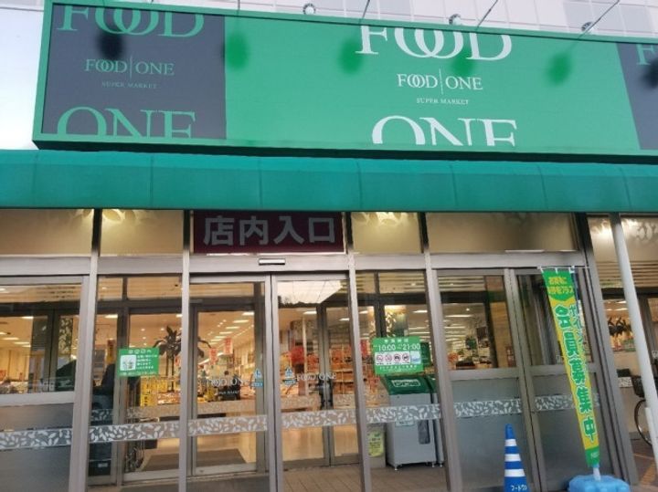 神奈川県伊勢原市大住台3(マンション)の賃貸物件の周辺