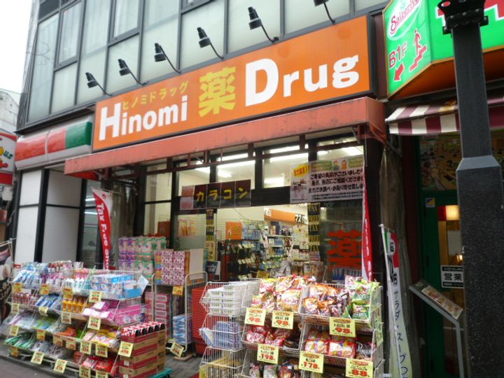 カスタリア大森の周辺