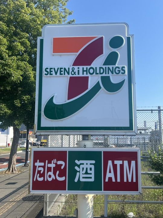 アンソレイエ・ロジュマンの周辺