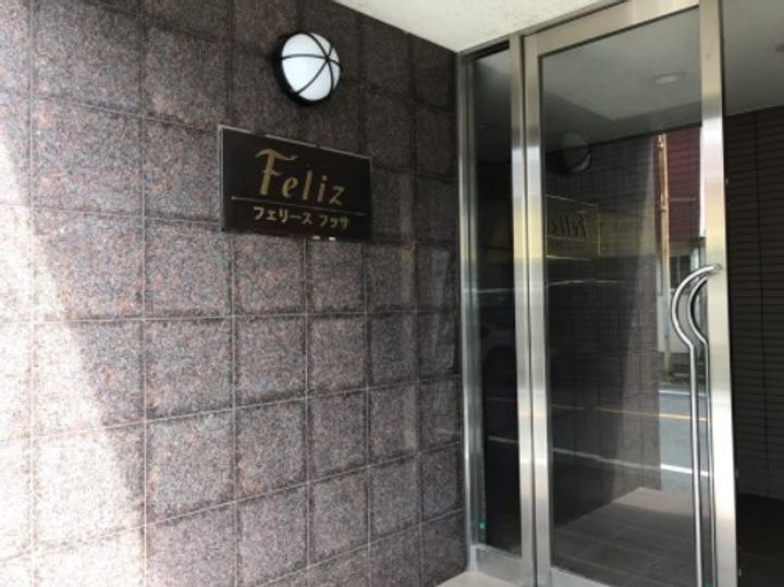 フェリース福生の地図