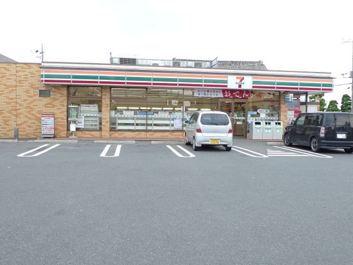 ヴィラあらいの周辺