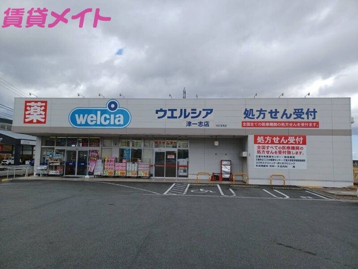 アンジーナビルの周辺