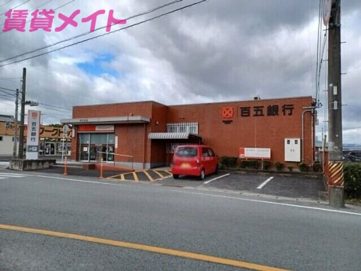 アンジーナビルの周辺