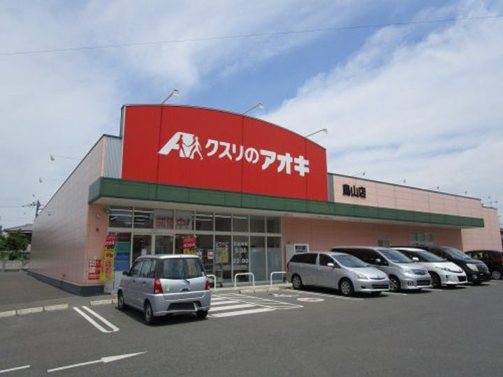グリーンパークレジデンスBの周辺