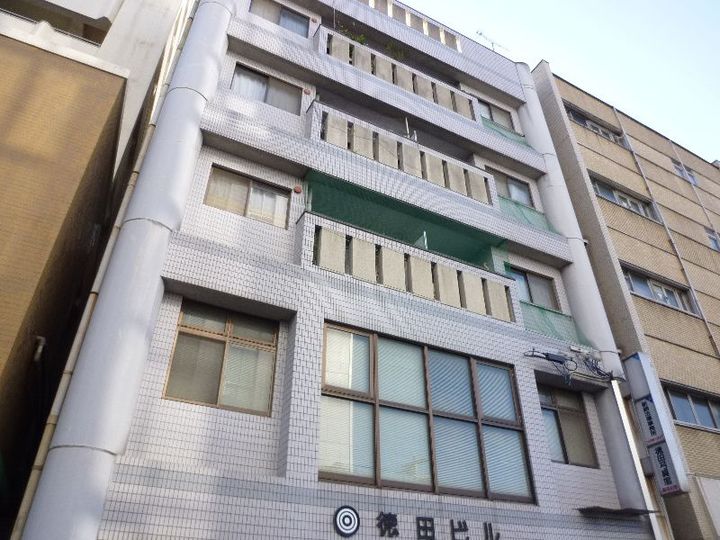 徳田ビルの外観