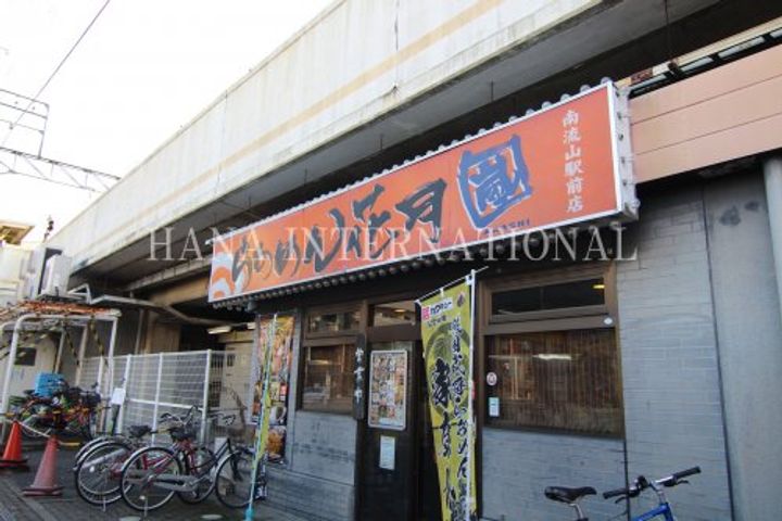 千葉県流山市南流山6(アパート)の賃貸物件の周辺