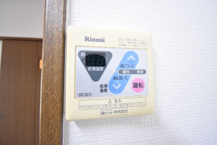 エスポワール郡元の内装