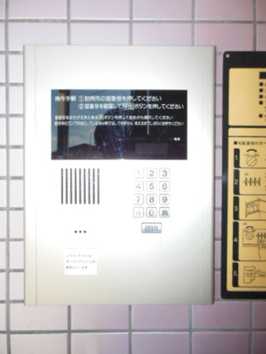 ウイングヴィーナス東陽のその他画像