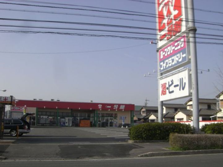 エクラときわ3の周辺