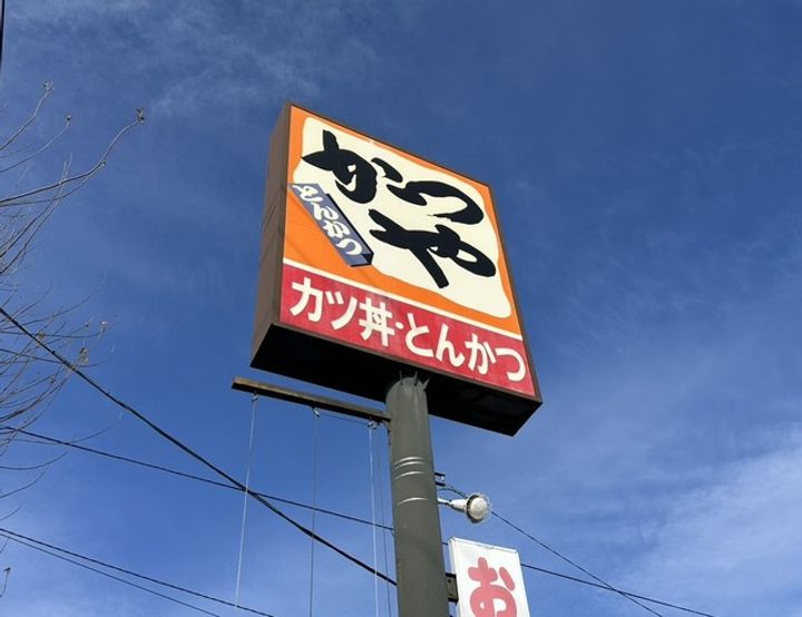 東京都八王子市別所1(アパート)の賃貸物件の周辺