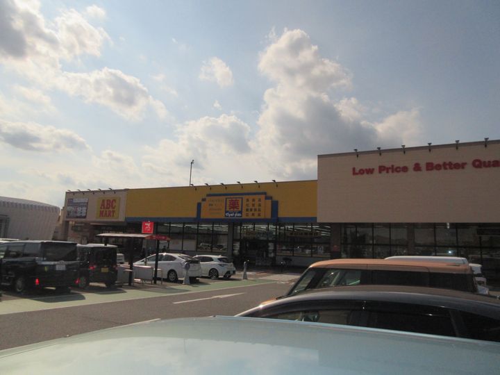 ゆたかコーポの周辺