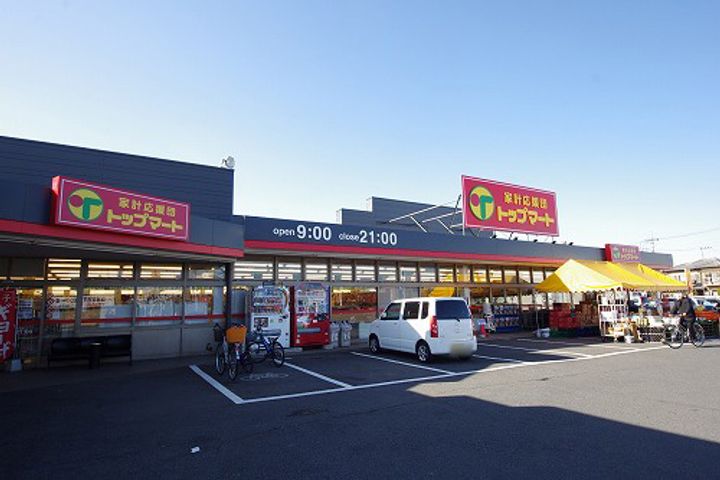 ダイアモンド ムーンの周辺