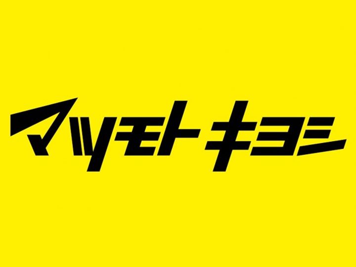 プレサンス深江橋ラヴィゲートの周辺