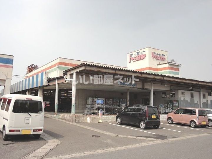 ハイタウンみずほIIの周辺